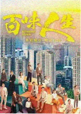 红桃MV视频 夜色拾光 高清剧照