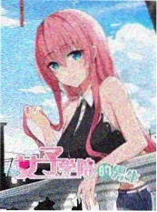 闪婚老公竟是首富 甜宠短剧封面
