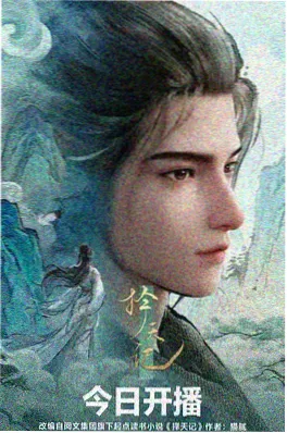 像素纪元动画制作幕后