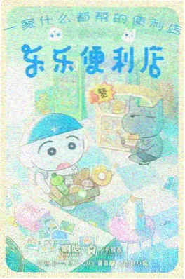 荒野厨房 美食综艺封面